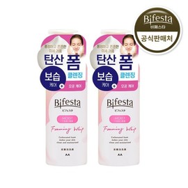 Bifesta Cleansing Mousse Foam Moist 180g x 2 / 비페스타 클렌징 무스폼 모이스트 180g 2개