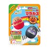 Anpanman My Child Genius Maracas