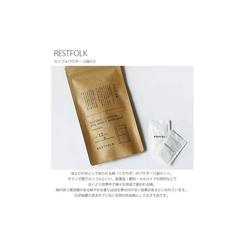 RESTFOLK Rest Fork Camphor Powder, Pack of 12