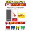 Yabiic 4 Pin 12V Regulator Little Cab Super Cab Honda