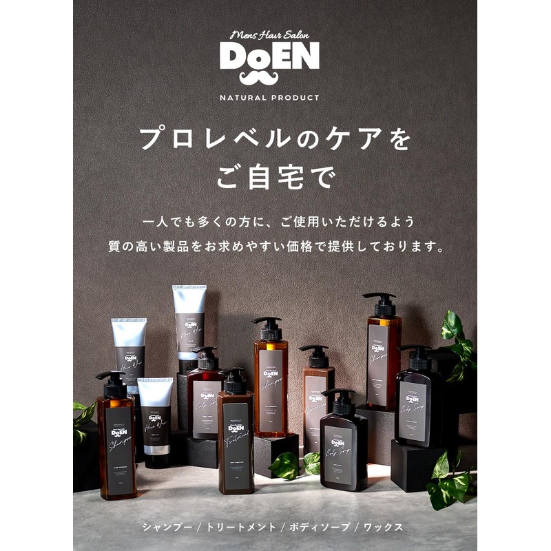 DoEN Body Soap Refill (Honey, Lemon)