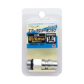 高儀 Earth Man Air Duster for Plug G1/4 A7301 