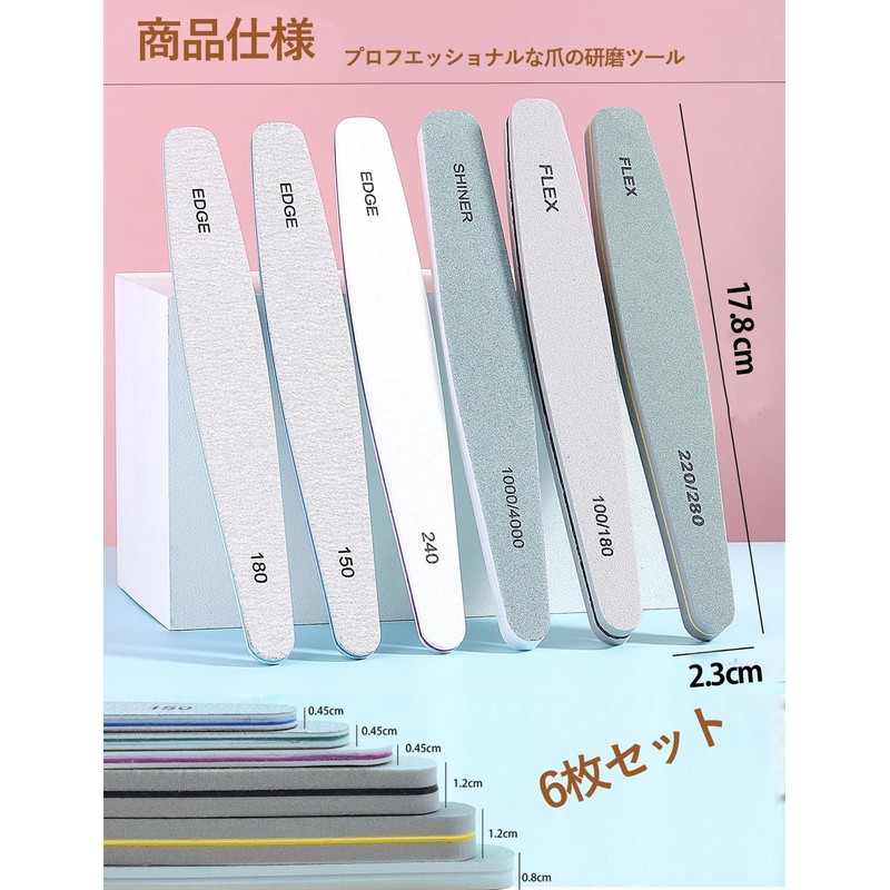 Marcea Nail File Set, Professional Nail Buffer, Nail File for
