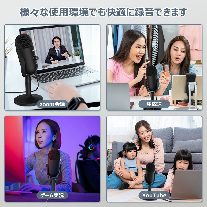 Faunow Capacitor Microphone, USB, Unidirectional, PC Mute Button, Noise Reducing,