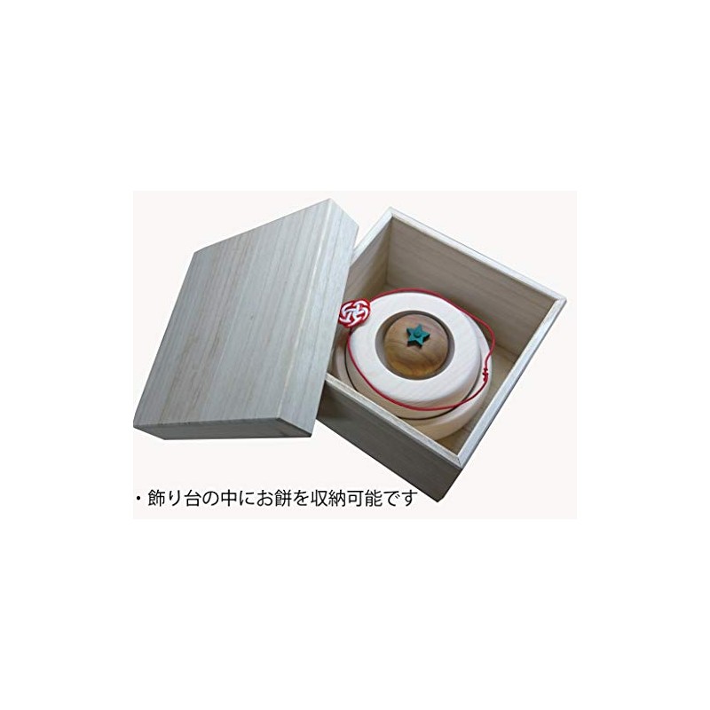 Kiso Cypress Wooden Kagami Mochi