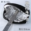 SHIN MAINICHI Mini Pouch for Cold and Cold Retention Black