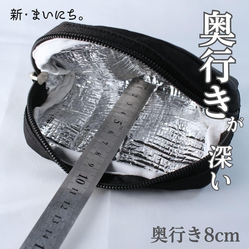 SHIN MAINICHI Mini Pouch for Cold and Cold Retention Black