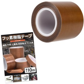 [Smooth Surface Processing] Heat Resistant Waterproof Fluoropolymer Tape Teflon Tape 32.8 ft (10 m) Length Repair Tape Smooth Sliding Industrial DIY Protection Repair (2.0 x 39.8 ft (50 mm x 10 m)