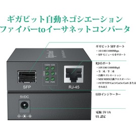 1.25G Gigabit Optical Media Converter,Open SFP Slot,Copper Wire to Fiber,10/100/1000M RJ45 to 1000M SFP Slot,Support Gigabit SFP Module,Up to 120km