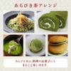 和香園 あらびき茶60g 缶タイプ 非売品一煎パック付(深蒸し茶)｜鹿児島茶 茶 高級 粉末 緑茶 煎茶 パウダー