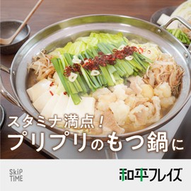 Wahei Freiz RB-2849 Household Stainless Steel Hot Pot, 10.2 inches (26 cm), IH Gas Shojozen