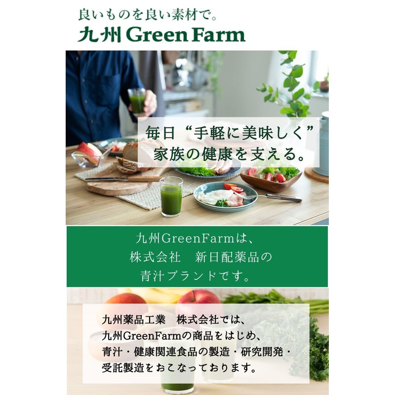 青汁屋さんが作った野菜パウダー 3g×10袋 粉末 8種類の緑黄色野菜 スティックパック 香料・着色料不使用 九州産 食物繊維 (赤黄緑３色, 各２個