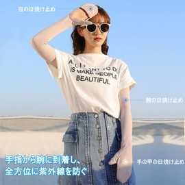 Women's Arm Cover, Arm Cover, Finger Covers, UV Protection, Gloves, UV Protection, Sunscreen Cover, Arm Warmer, UV Protection, Cooling, Hand Cover, Ultra Large Coverage Range, UPF 50+, Arm Cover, Cool Touch, -5°F (-5°C), Sweat Absorbent, Quick Drying, Li