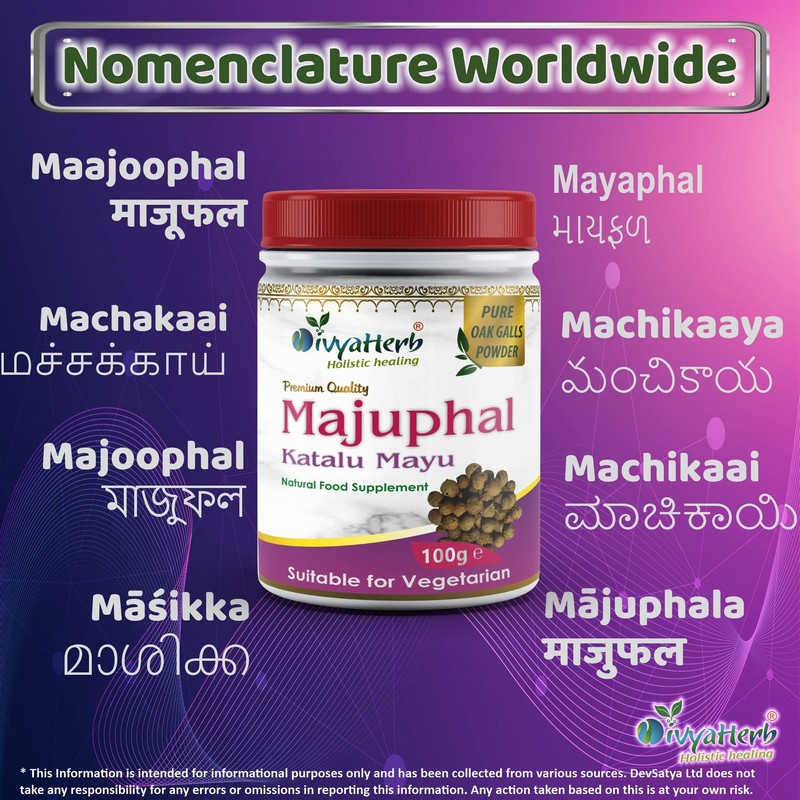 DivyaHerb Majuphal (Katalu Mayu) Powder, Natural, 100 grm (Pack of