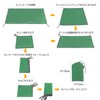 REDCAMP Ground Sheet, Tent Sheet, PU 1,500 mm (1,500 mm)