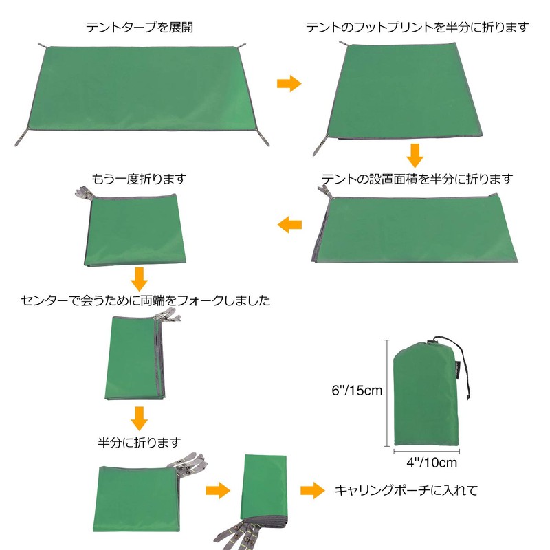 REDCAMP Ground Sheet, Tent Sheet, PU 1,500 mm (1,500 mm)