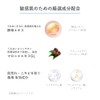 d program Intense Enriching serum