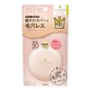 Pore Putty Artisan Fit Skin BB Powder, Natural Beige, Bare