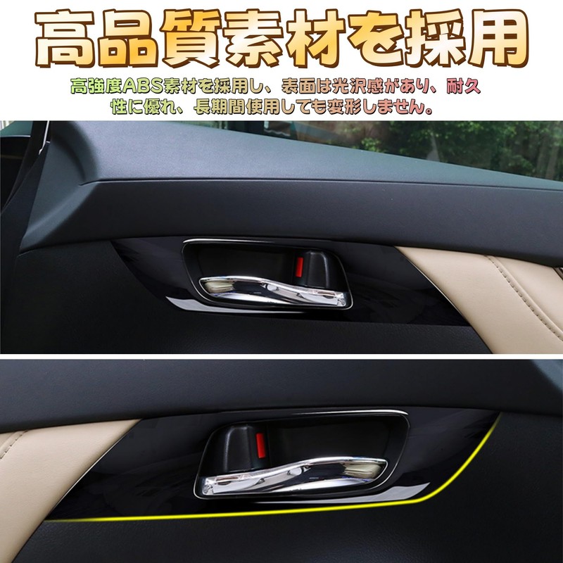 EopTatoo Alphard Vellfire 30 Series Accessories Interior Handle Panel Cover