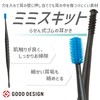 GREENBELL G-2192 Spiral Rubber Earpick (Large Brush) Blue