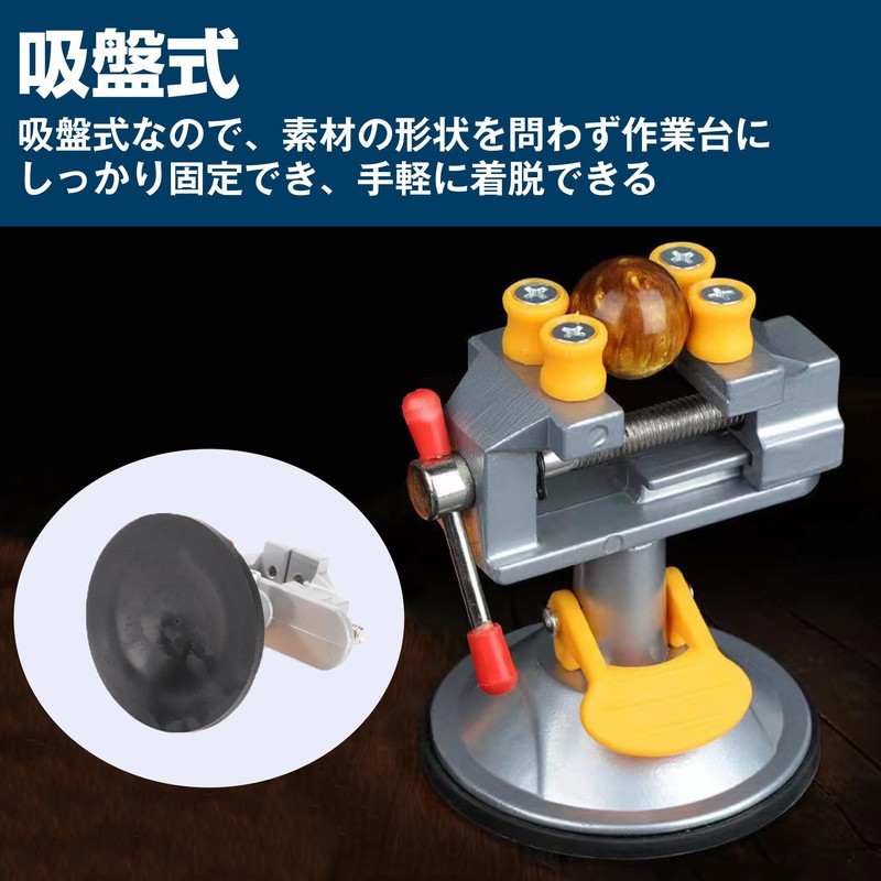 HAMILO Mini Vice Desktop Clamp Accessory Plastic Model Suction Cup