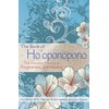The Book of Ho'oponopono: The Hawaiian Practice of Forgiveness and
