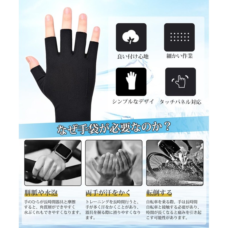 GOODCHI Gloves, Men's, Cooling Gloves, For Summer, Lightweight, Breathable, Anti-Slip,
