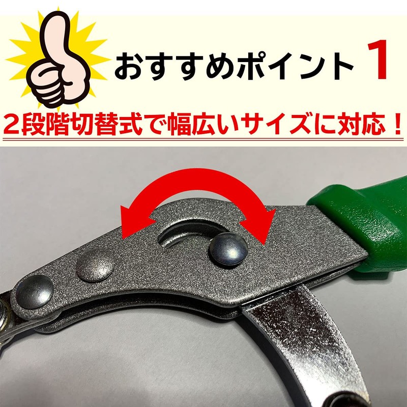 Negesu Oil Filter Wrench Diameter 3.5 - 4.3 inches (90