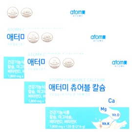 Atomy Chewable Calcium 1800mg x 120 tablets x 3 boxes, 6 month supply / 애터미 츄어블 칼슘 1800mg x 120정 x 3박스 6개월분