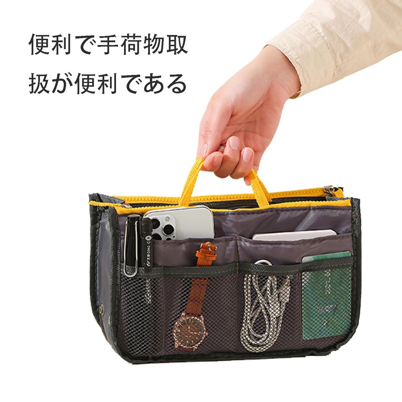 FineGood Bag-in-Bag, Inner Bag, Storage Case, Cosmetics Multi-Bag, Travel Pouch,