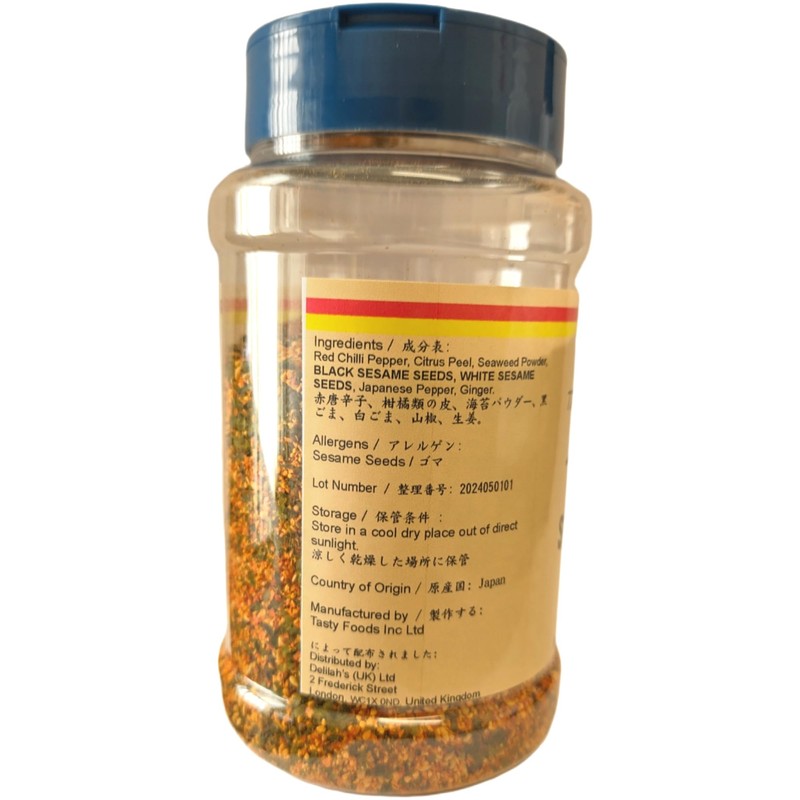 Shichimi Togarashi Japanese 7 Spice Chilli Seasoning Mix 200g