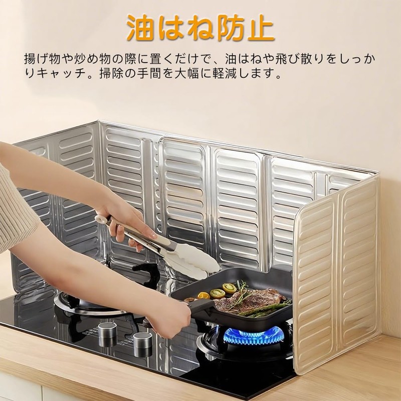 CHANGJIQ レンジガード 2個入り 高さ32.5cm 3面 油はねガード コンロガード アルミホイルオイルガード ガスコンロ カバー