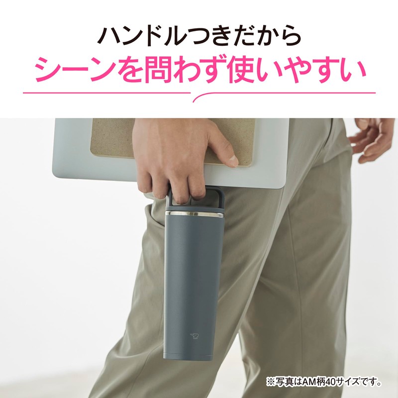Zojirushi SX-JS40-HM Thermos Bottle, Carry Tumbler, Water Bottle, 13.5 fl