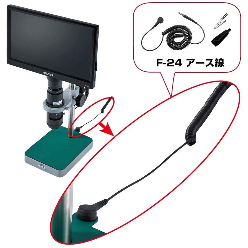 ホーザン(HOZAN) アース線 ワニグチクリップ付属 コード実効長:1.6m ホック径:7mmφ F-24