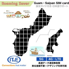 (IT & E Physical SIM Version) Guam Saipan Island SIM Card 4 Days (High Speed Data Transmission) 4G LTE High Speed Data/Unlimited Data Transmission/Tethering Usable