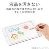 エレコム タブレット・スマートフォン用タッチペン 超感度タイプ AL.STYLUS シルバー TB-TPA02SV
