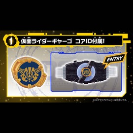 Bandai DX Fantasy Rays Buckle