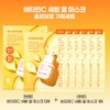 INNISFREE Vita C Green Tea Enzyme Brightening Serum Gel Mask
