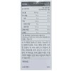 Dr. Lean Organic Curly Kale Benefits Song Joong-ki Home Shopping