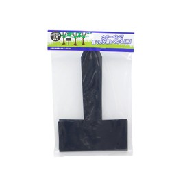 高儀 Sun Garden Flower Label Small Black Set of 4