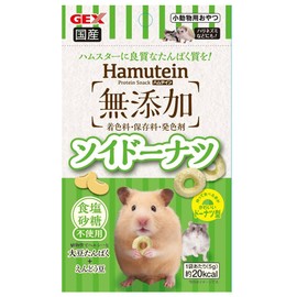 Gex GEX Hamtein Soy Donut 0.2 oz (5 g) Hamster Snack