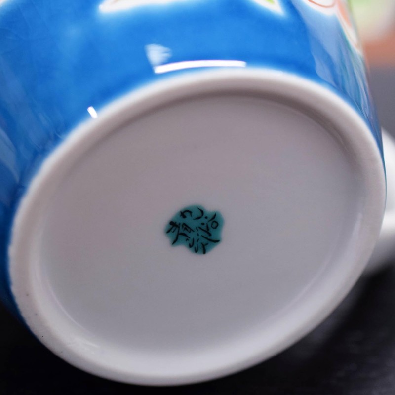 和座の蔵 おしゃれ コーヒーマグ 九谷焼 マグカップ 桜 陶器 高級 ブランド 食器
