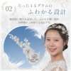(More Beautiful Memorable Moments) Soft Wire Headdress, Gold, Wedding Hair
