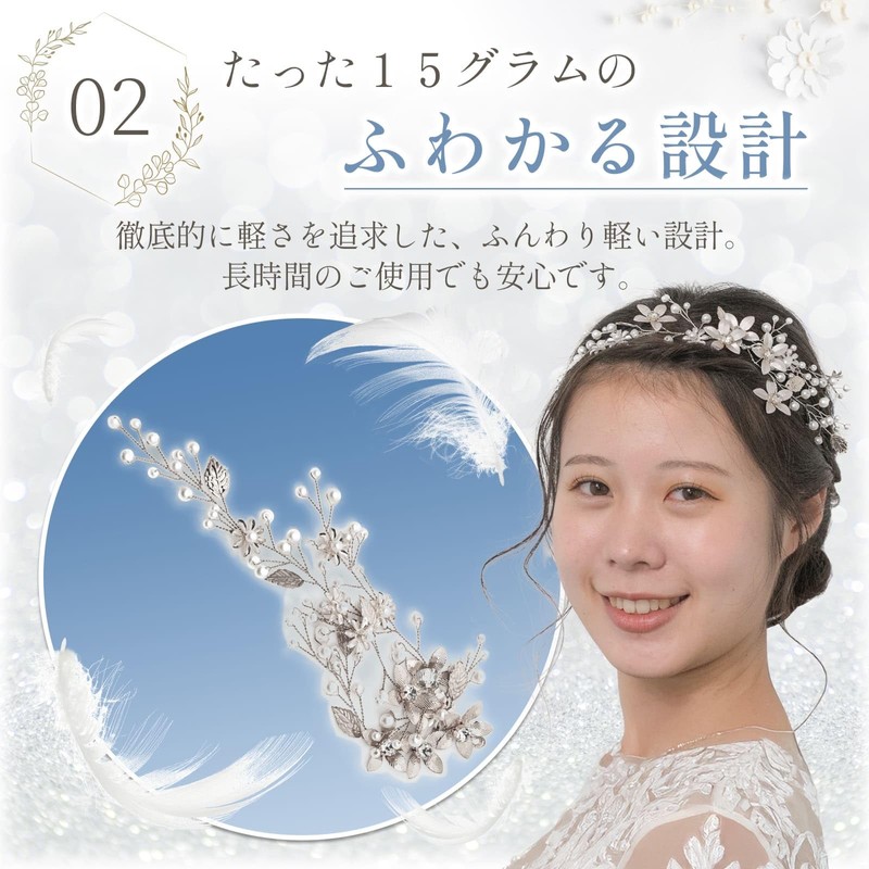 (More Beautiful Memorable Moments) Soft Wire Headdress, Gold, Wedding Hair