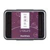 Shachihata HAC-1-RV Iromoyo Ink Pad, Shobu-Iro (Violet)