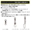 DAIWA Ball Bearing Swivels D SWIVEL SS BB First Lock