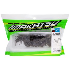 Imakatsu Fengjin Spider Trailer #S-258 Imae Green Pumpkin Blue Flake, 1.0 inches (2.5 cm)