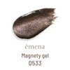 emena 0533 Magnetic Gel 0.3 oz (8 g)