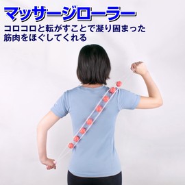 Felimoa Massage Roller Back Shoulder Hips Thigh Refresh Remote Work