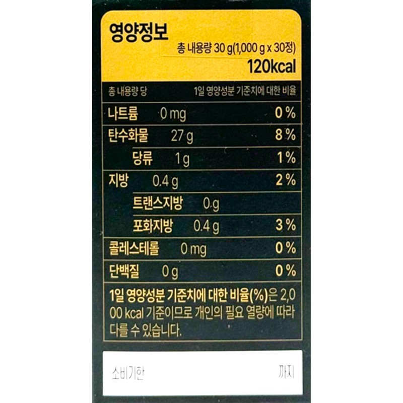 Efree Lab Eprilab We&Talk 1000mg x 30 tablets x 2